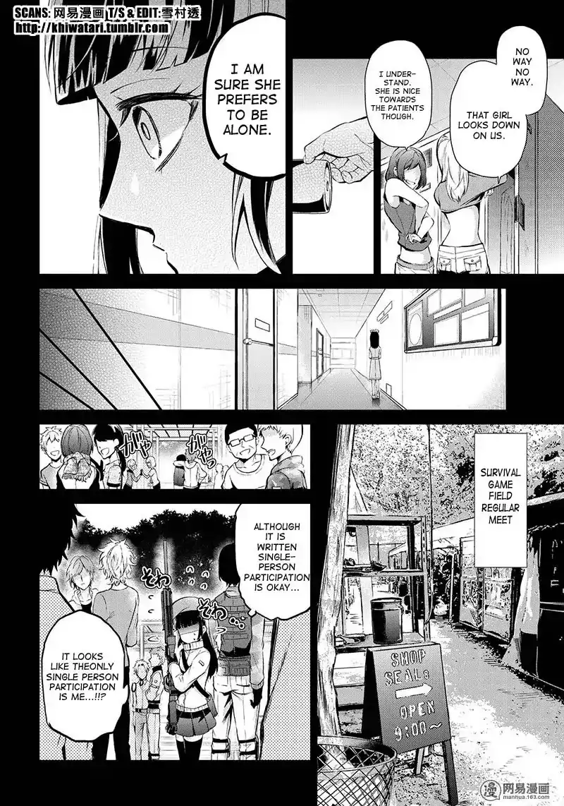 Seishun x Kikanjuu Chapter 59 6